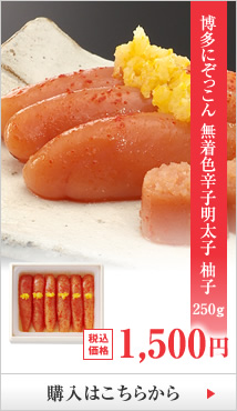 ��¿�ˤ��ä��� ̵�忧�ɻ������� ͮ�� 250g