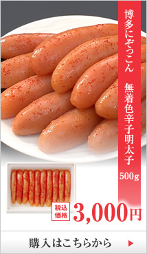��¿�ˤ��ä���̵�忧�ɻ������� 500g