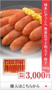 ��¿�ˤ��ä��� ̵�忧�ɻ������� ͮ�� 500g