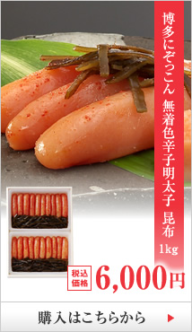 ��¿�ˤ��ä��� ̵�忧�ɻ������� ���� 1kg