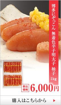 ��¿�ˤ��ä��� ̵�忧�ɻ������� ͮ�� 1kg