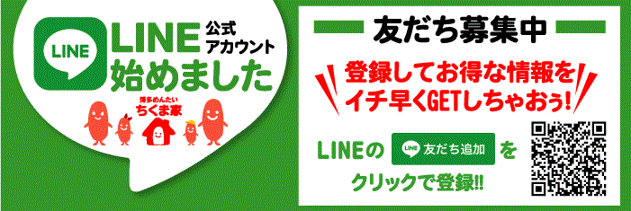 株式会社 千曲屋 公式ホームページ トップページ うまいを気軽に うまいを毎日 うまいをあなたへ