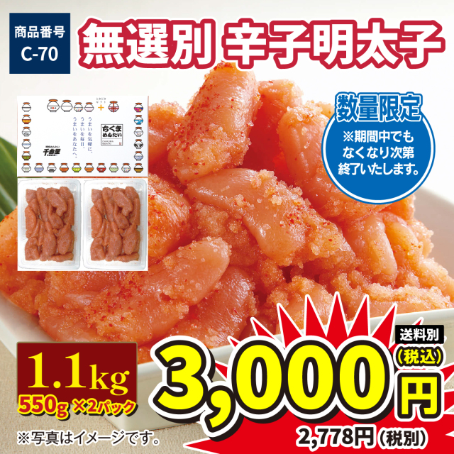 筋子醤油２ｋ 切れ明太２ｋ 黒麿 すじこ 2kgのおすすめ人気商品一覧 通販 - Yahoo!ショッピング