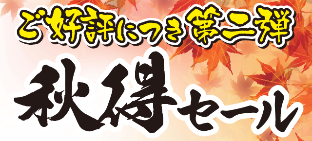 真鍋定山、【未明さくら】、希少な額装用画集より、美品、新品額装付 真鍋定山、【未明さくら】、希少な額装用画集より、美品、新品額装付