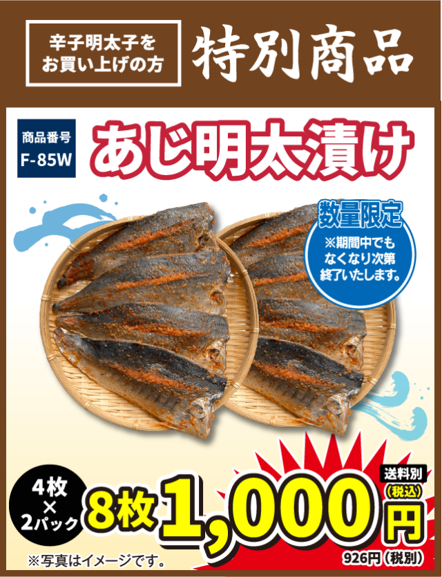 明太子 熟成辛子明太子300g - 辛子明太子のみやちか｜公式通販サイト