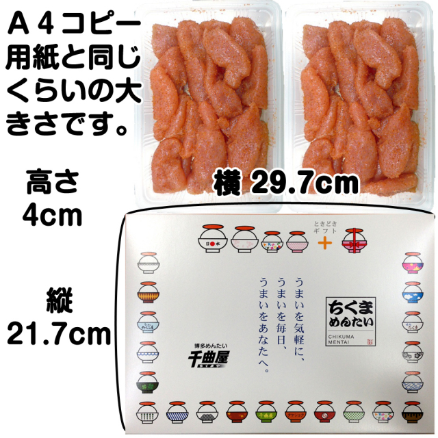 パック